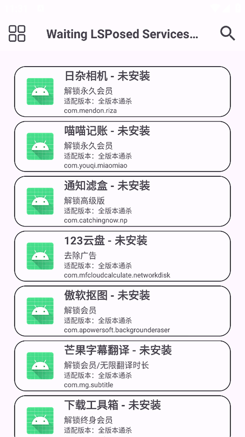 截图1